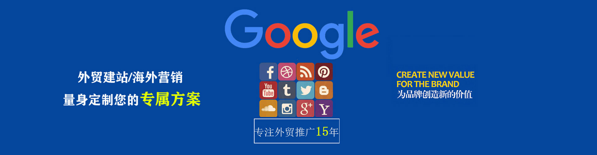 曹县百度广告竞价
